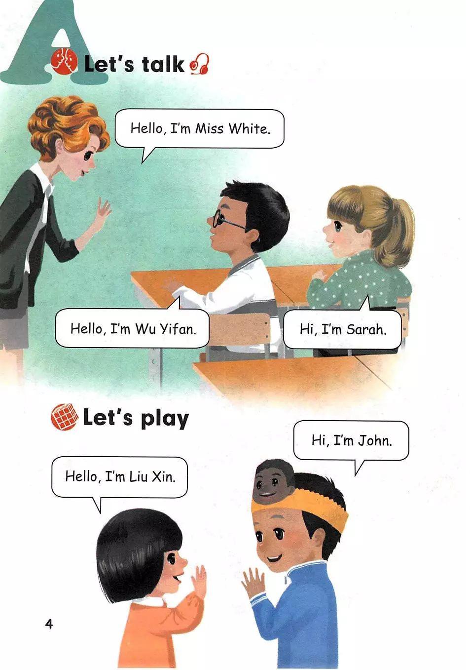 三年级英语上册电子课本跟读app,人教版pep小学三年级上册英语