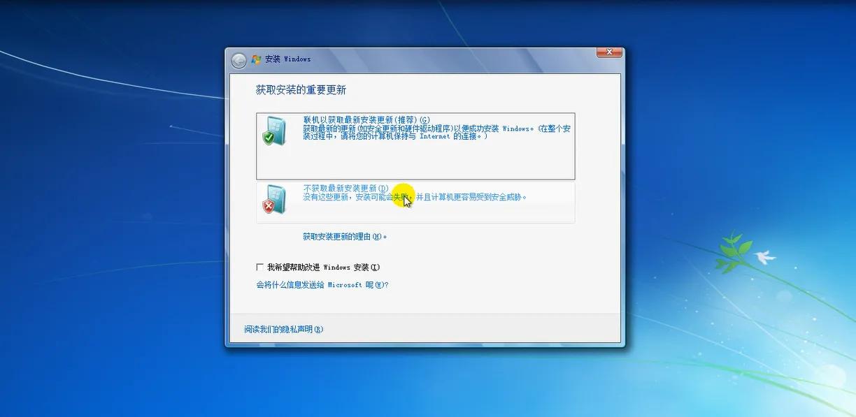 windows系统纯净版安装步骤,纯净版windows系统详细安装教学