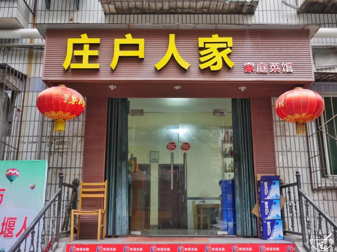 十堰人爱吃的十大美食,十堰的美食有哪些