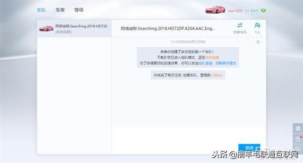 迅雷5.0,迅雷体验版