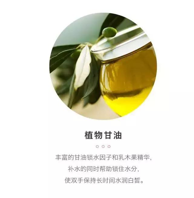 冬天必备润肤护手霜,冬天必备小商品护手霜