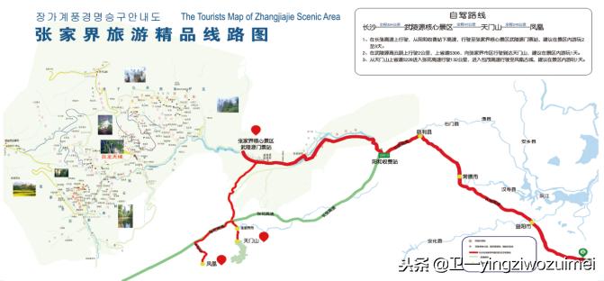 长沙到张家界旅游攻略自由行,长沙到张家界房车自驾游