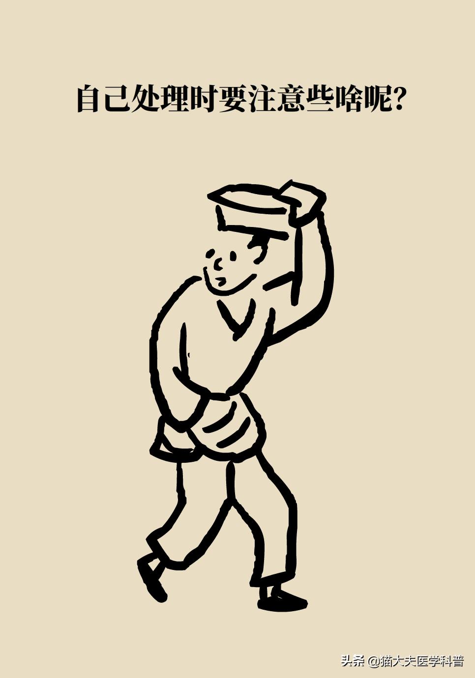 鸡眼好了长了一层老茧,鸡眼与老茧的区别图片