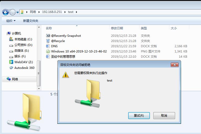 qnap如何设置多个密码访问文件夹,qnap启用共享文件夹可同步化功能