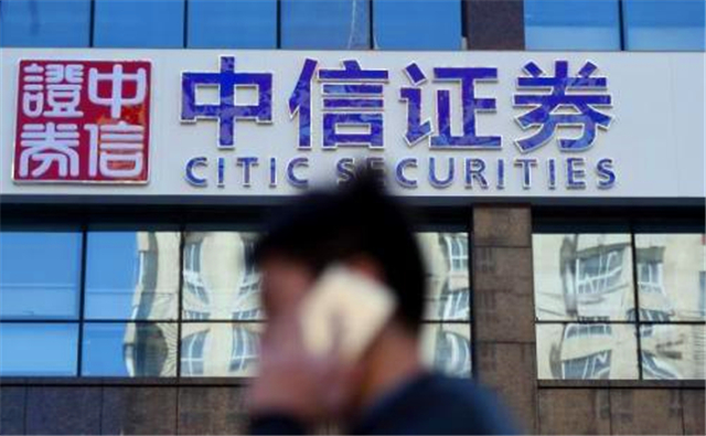 牟其中、管金生、唐万新,中国金融奇才都在“监狱”里?