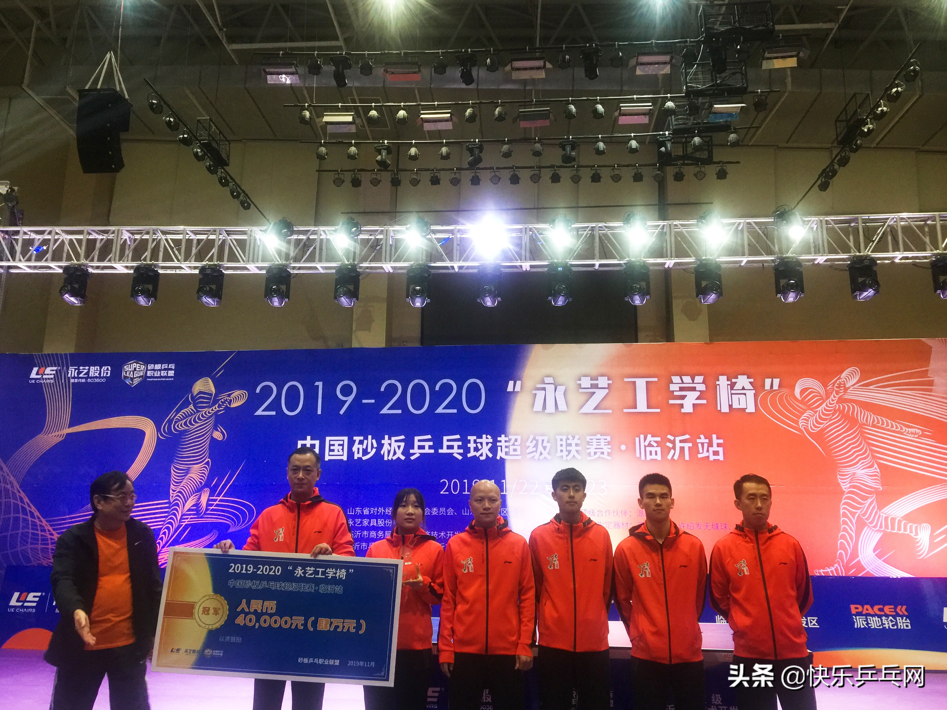 土超赛场爆发百人大混战,沙超联赛