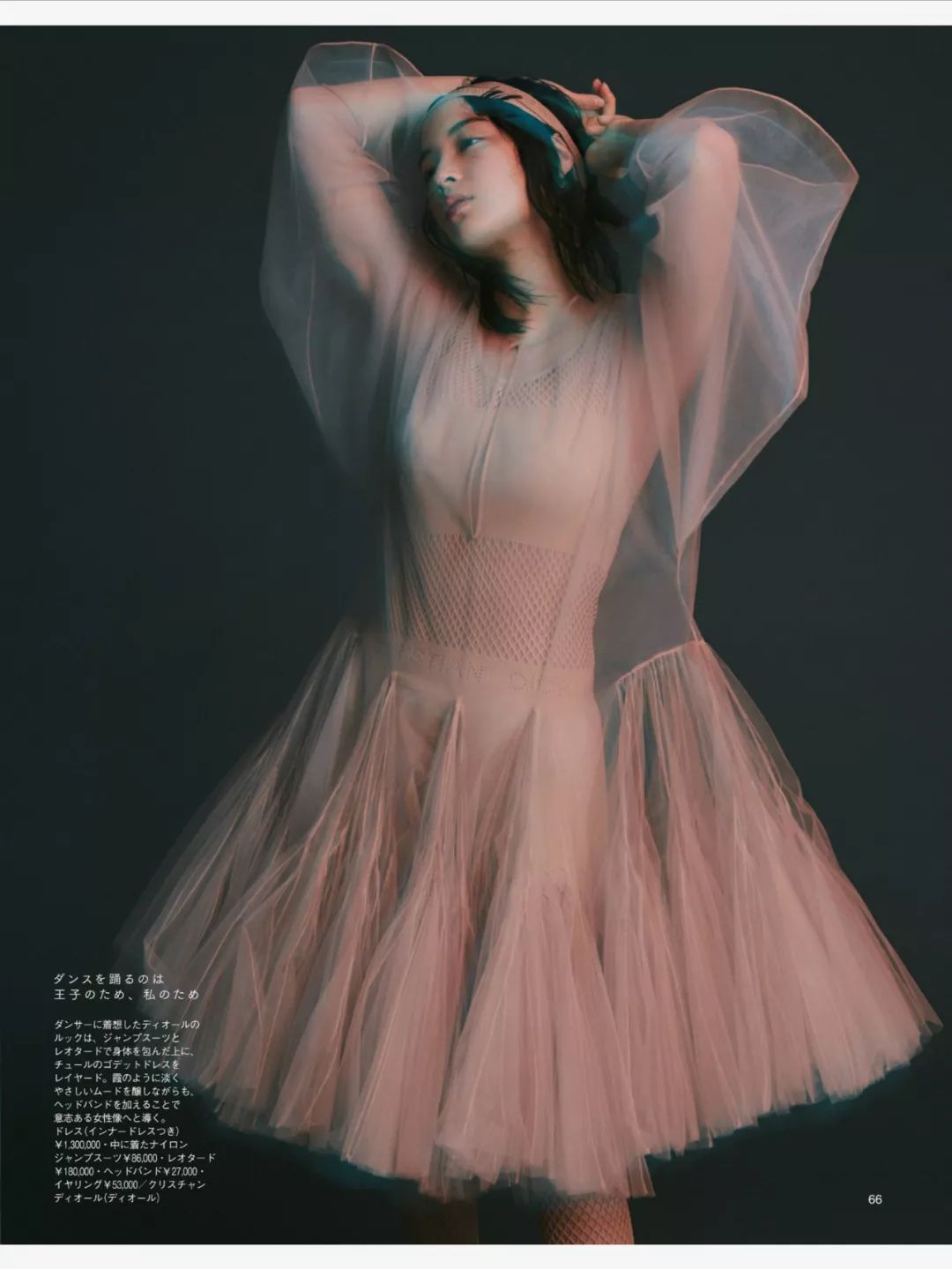 日本妹子最想变成谁的脸,日本妹子普遍长得好看吗