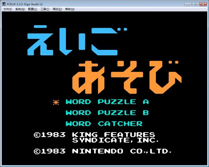 任天堂红白机fc经典游戏大盘点,任天堂红白游戏机彩色版开箱