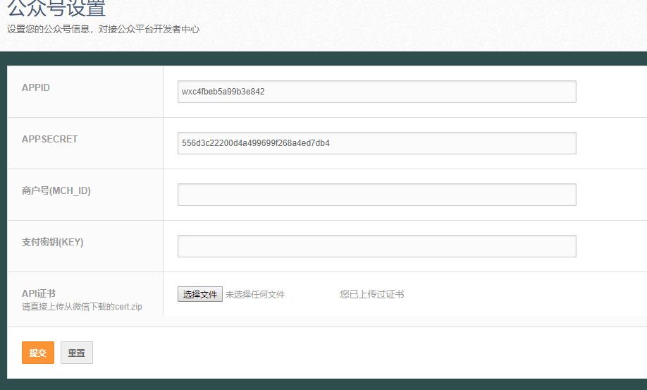 小说漫画分销系统源码下载,小说漫画公众号分销系统源码