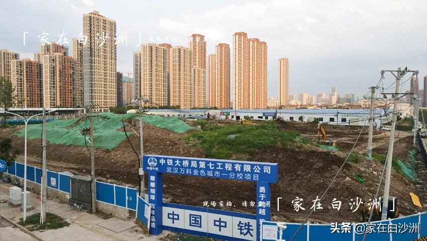 万科金色城市学区划分,万科金色城市周边学校