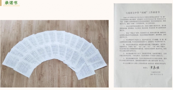 大连育文中学2015,大连育文中学集团化