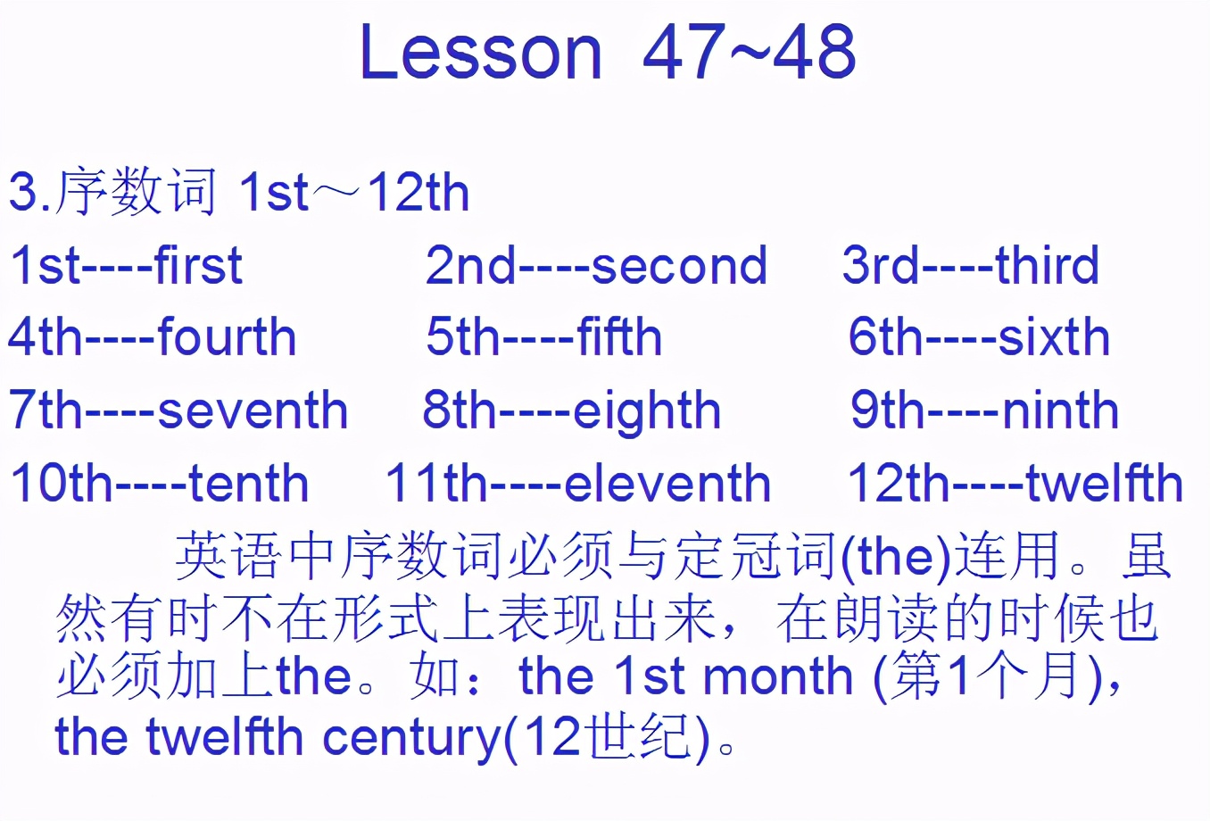 新概念英语第一册lesson3,新概念英语第一册lesson5