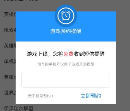 英雄联盟手游即将上线英雄,英雄联盟手游即将上线的新英雄
