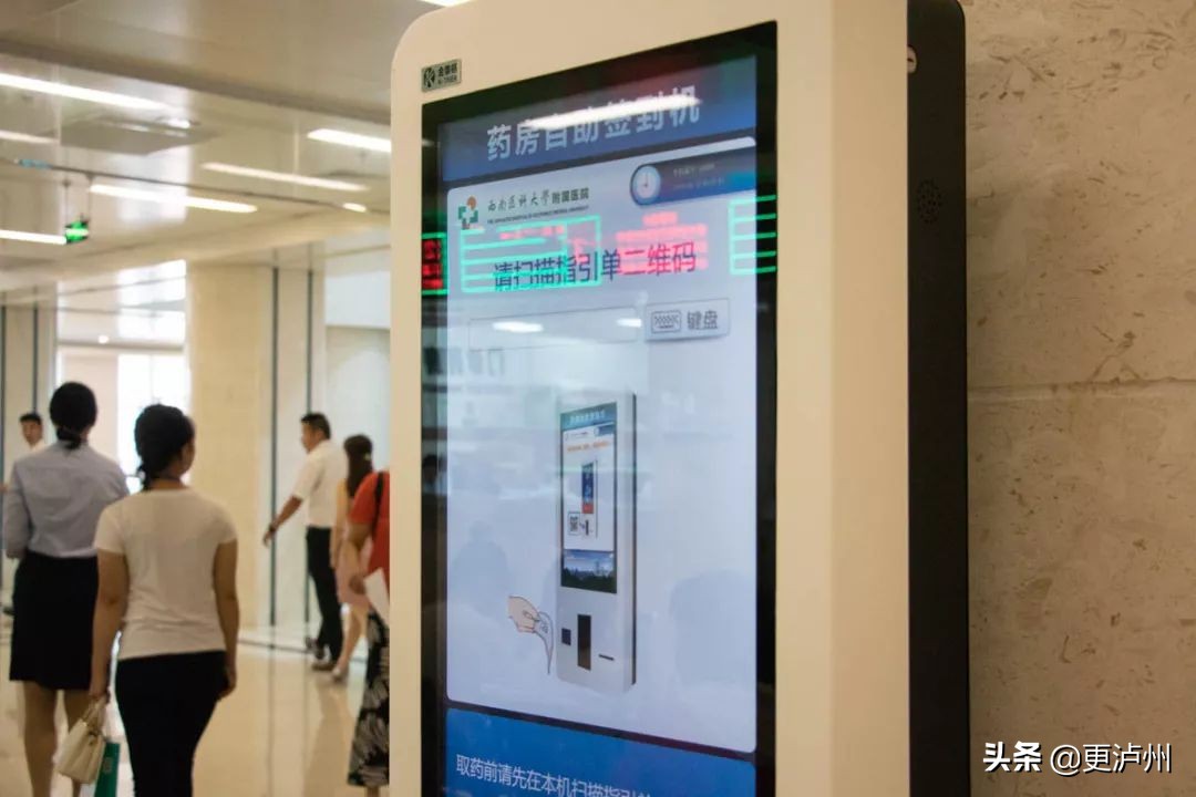 西南医科大学康健城院区院内地图,西南附属医院康健院区在哪里