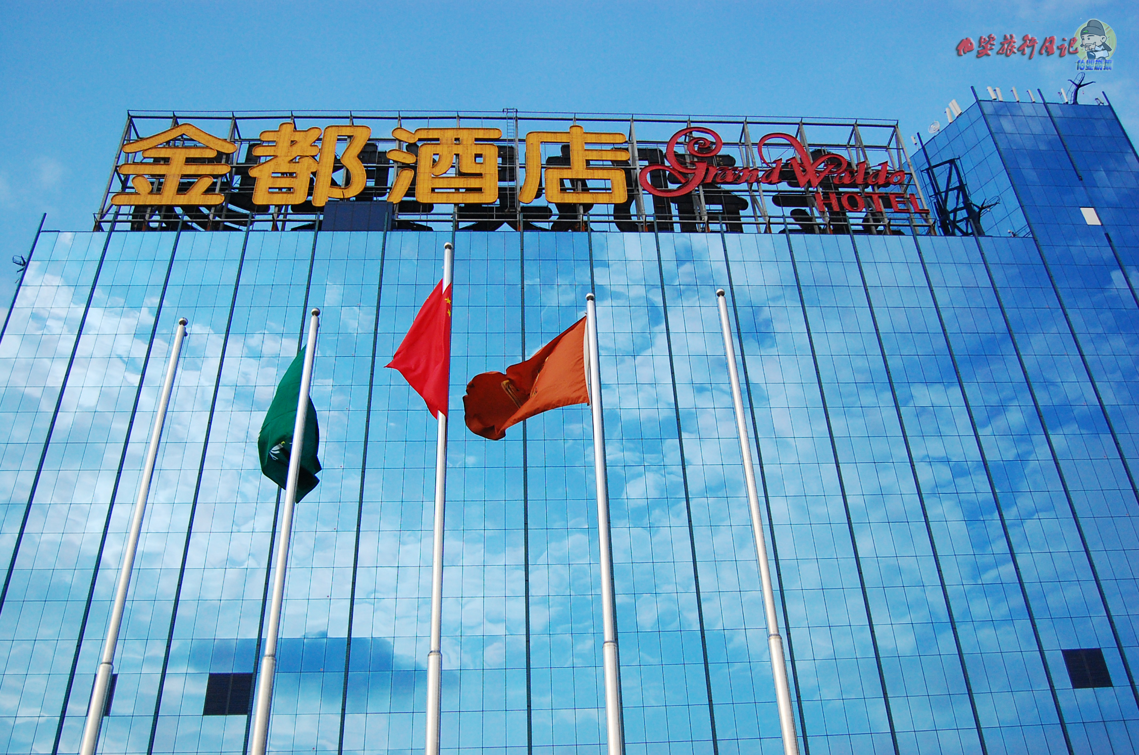 从香港坐轮船去澳门,澳门上葡京到香港游玩攻略最新