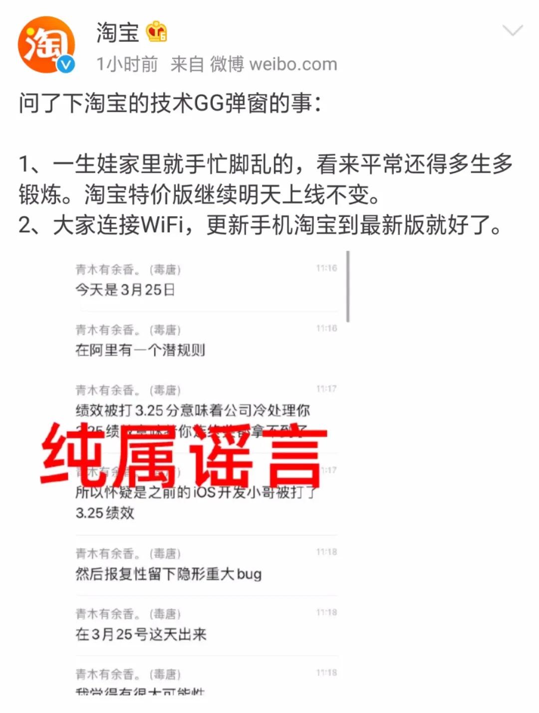 淘宝app弹窗怎么关闭,淘宝自动跳转苹果怎么关闭