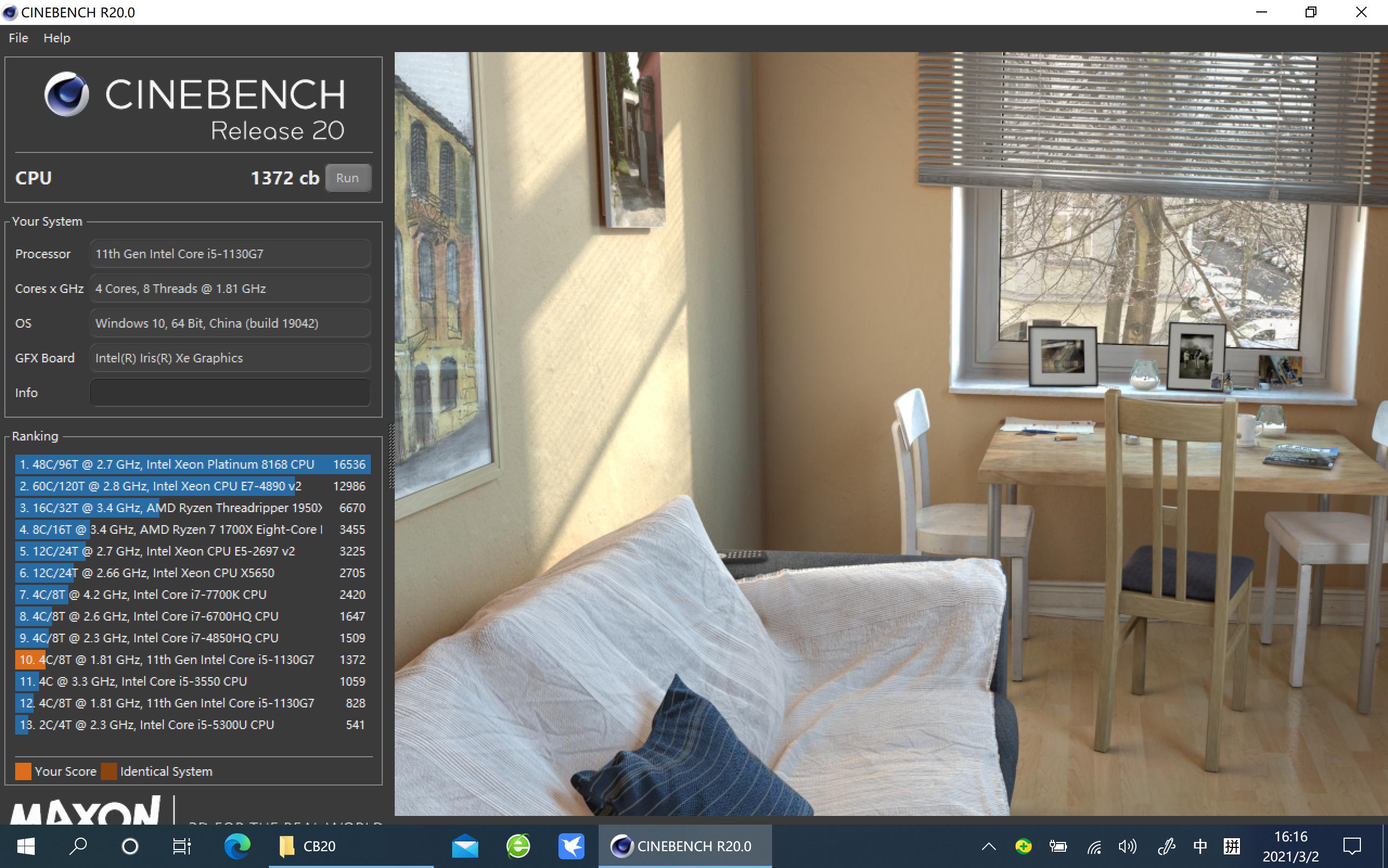 掌上壹号本4代pro深度评测,壹号本笔记本4代深度评测