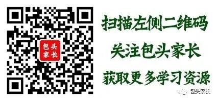 包头学区划分一览表,包头青山区二机二中学区划分