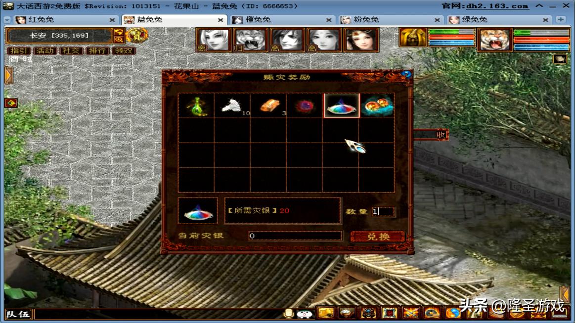 大话西游老区怎么赚钱,大话西游2老区五开赚钱