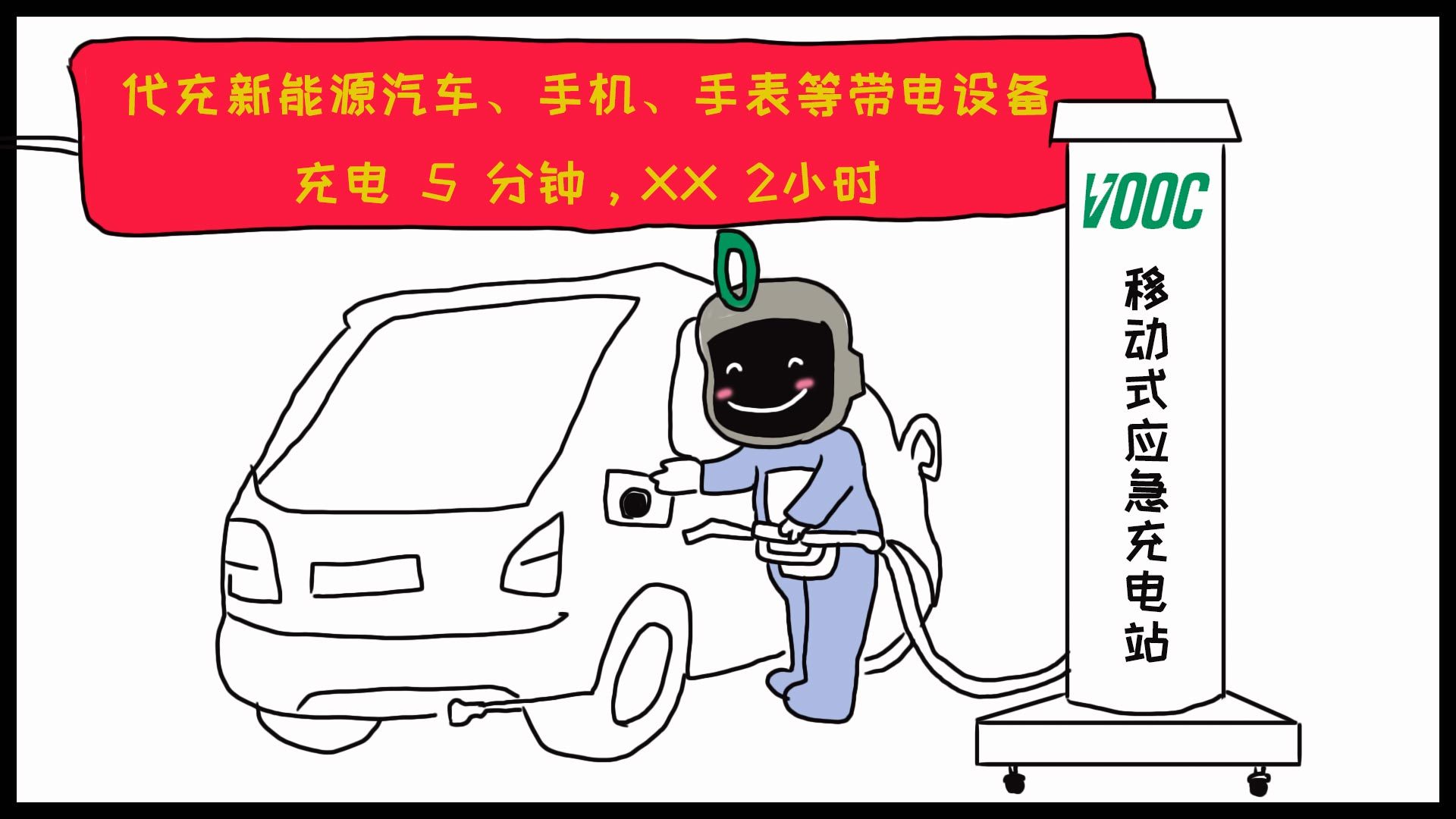 如果手机厂商也摆起地摊！他们卖什么？