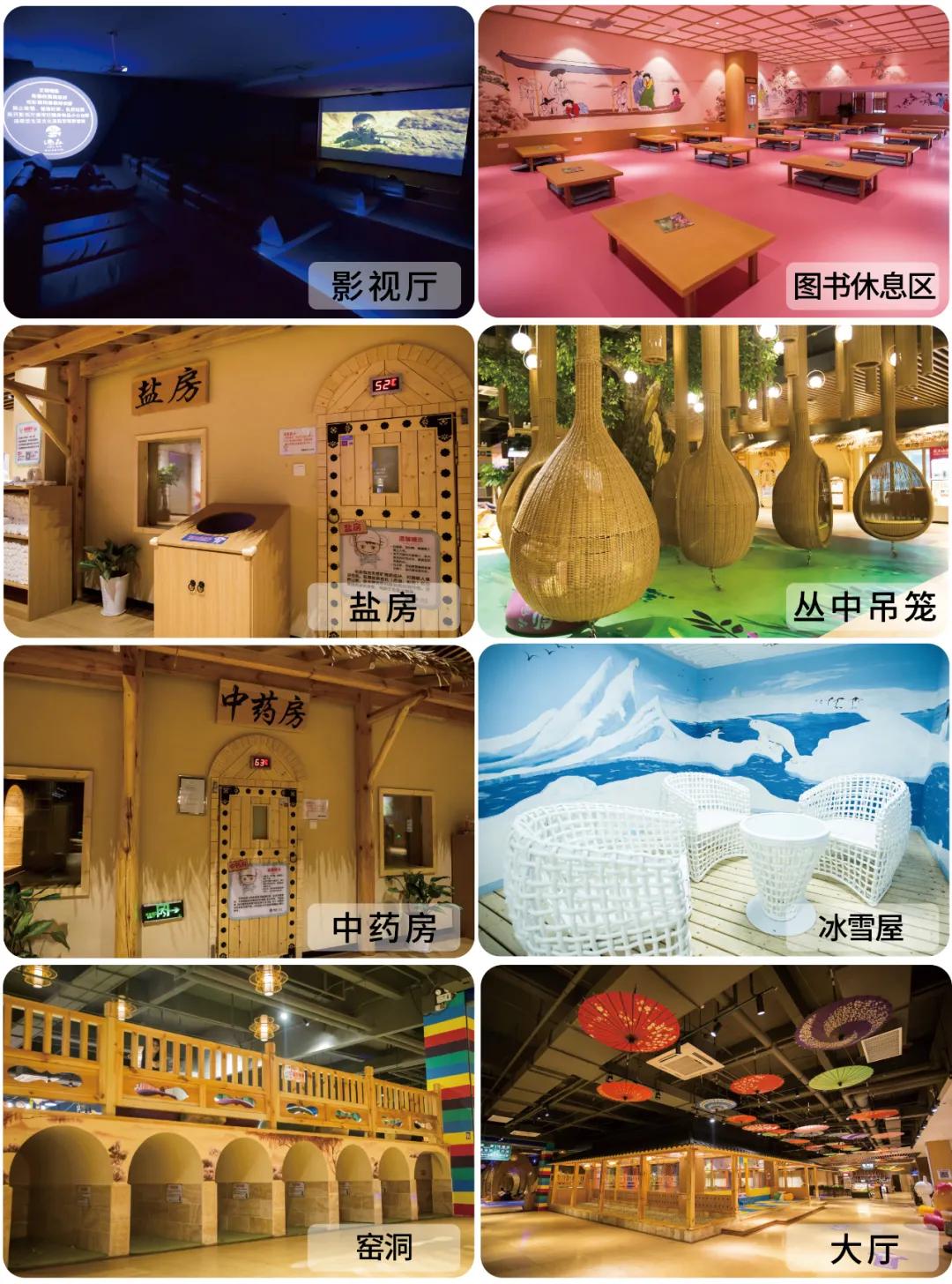 儿童汗蒸温泉儿童乐园,汗蒸大厅加儿童乐园图片