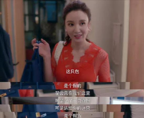 穷人背再贵的包别人也觉得是假的,当别人问我为什么背那么贵的包