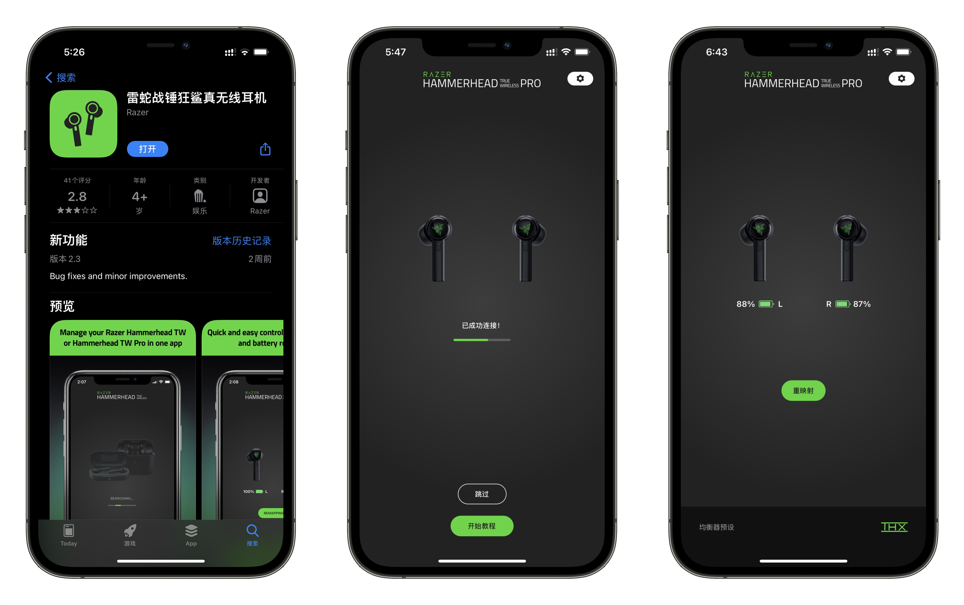 雷蛇战锤狂鲨和airpods,雷蛇战锤狂鲨真无线2代和airpods