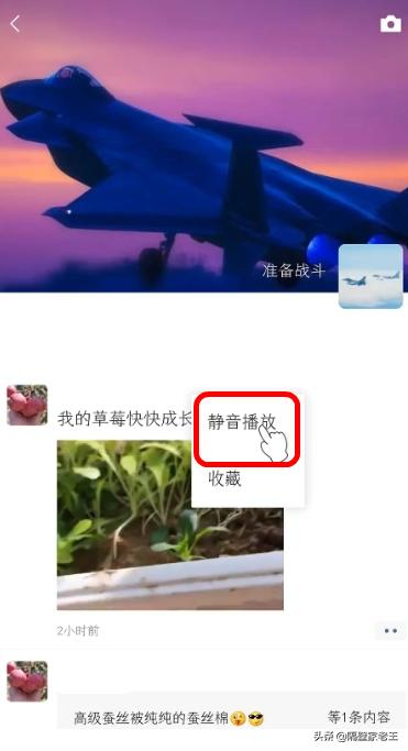 微信小技巧朋友圈可见,怎么设置隐藏微信朋友圈功能