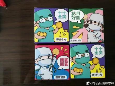 一夜爆火意外出圈!中秋节医院、煤矿、油田的月饼才是一饼难求