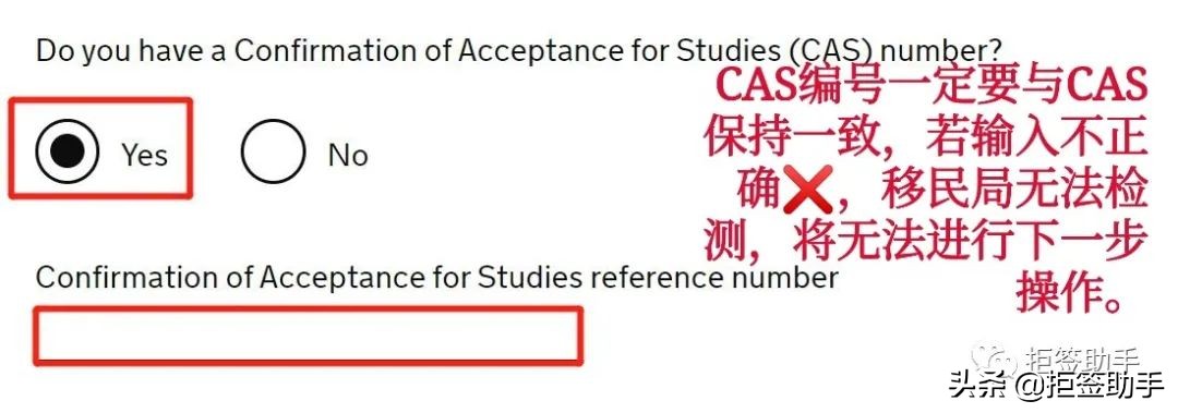 英国学生签证预约流程,英国签证手把手教你申请