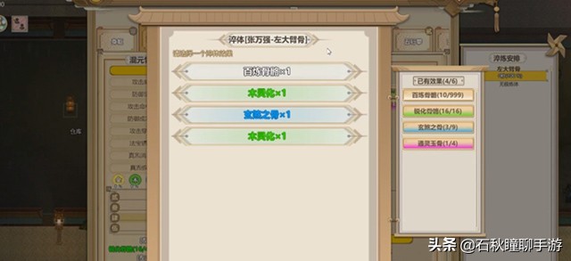 了不起的修仙模拟器妖族,了不起的修仙模拟器妖族崛起招人