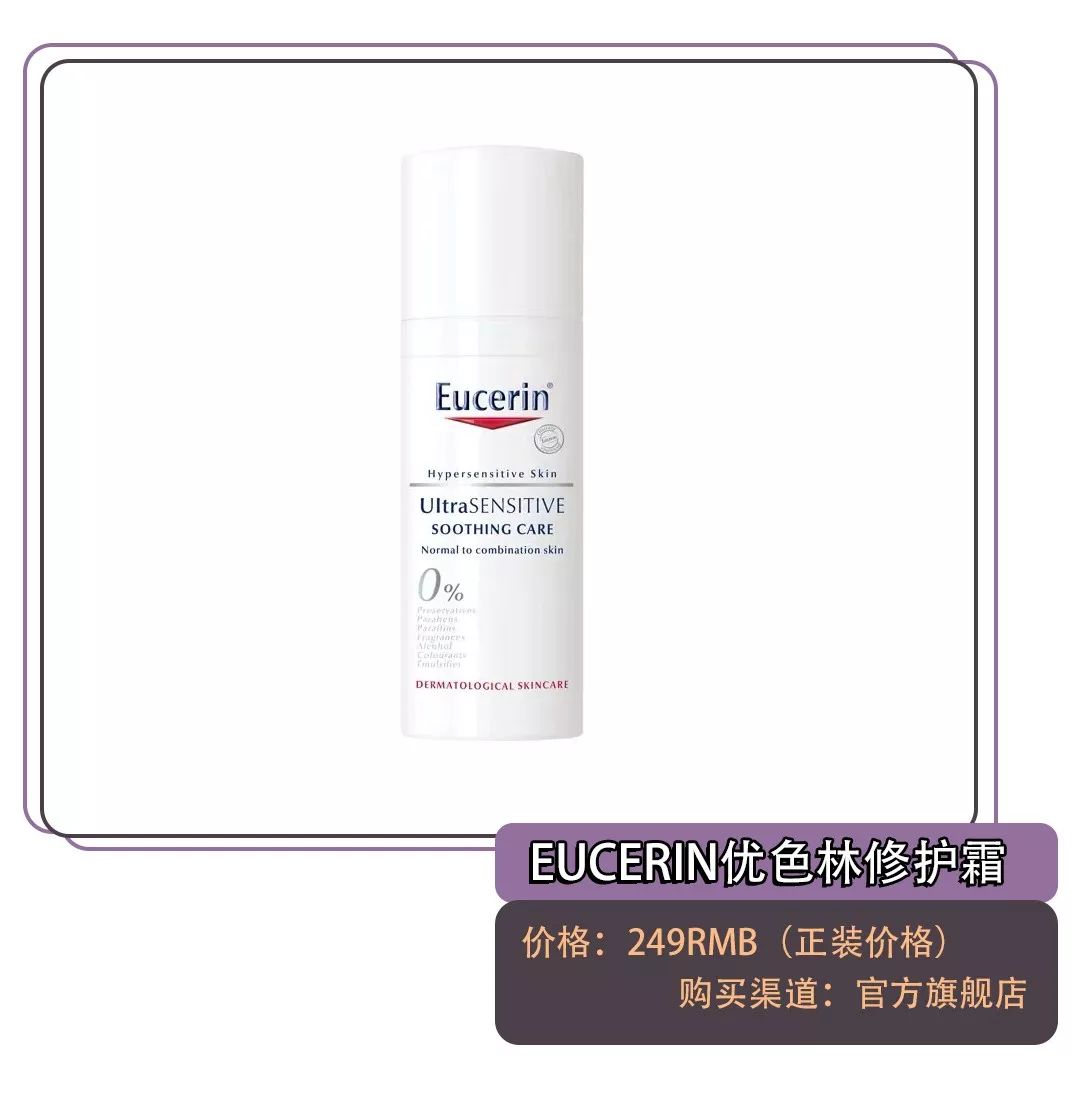 干皮油皮皆可用,干皮油皮都能用的水