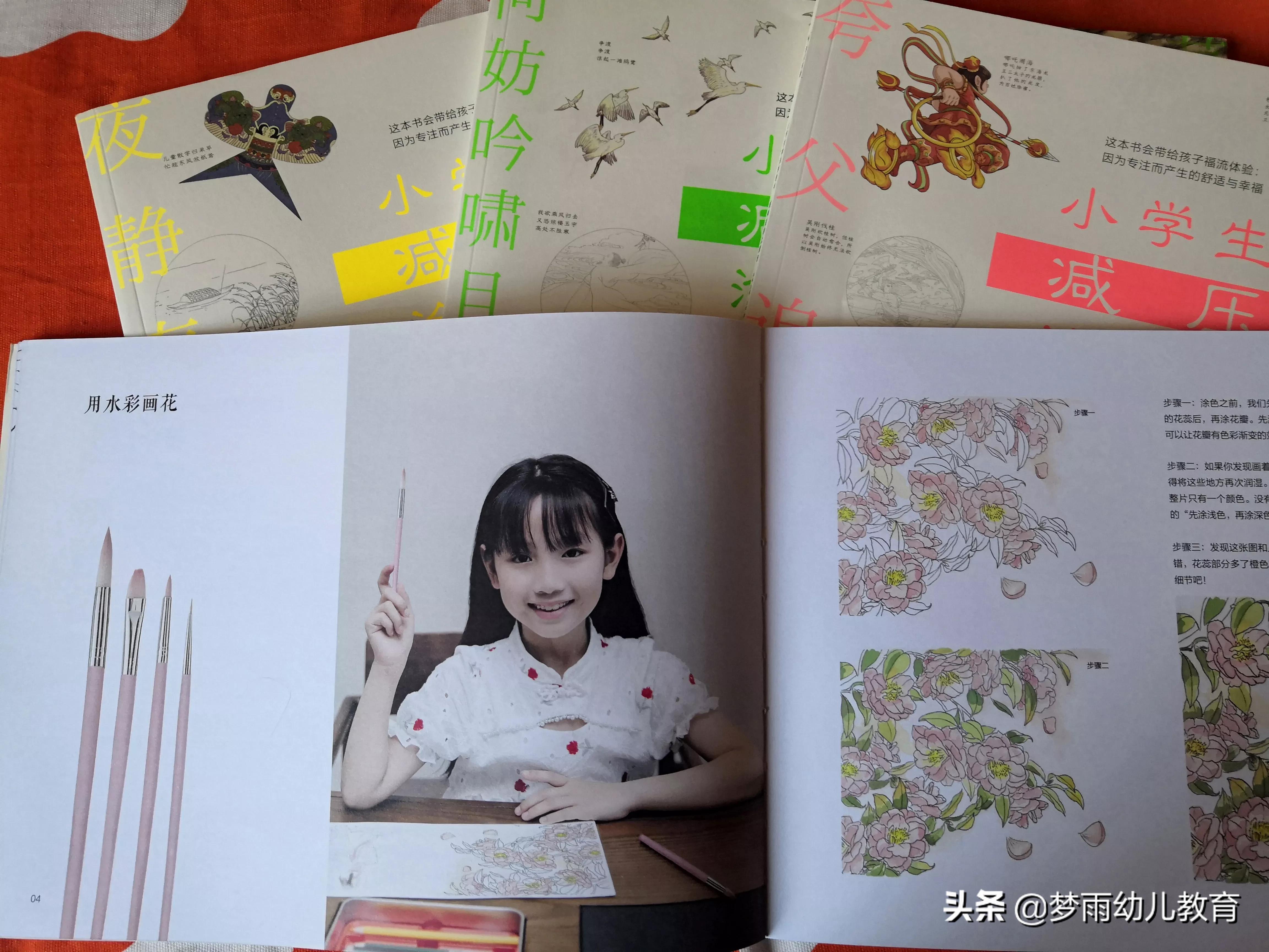 孩子学画画的苦恼,孩子画画也是一种解压方式