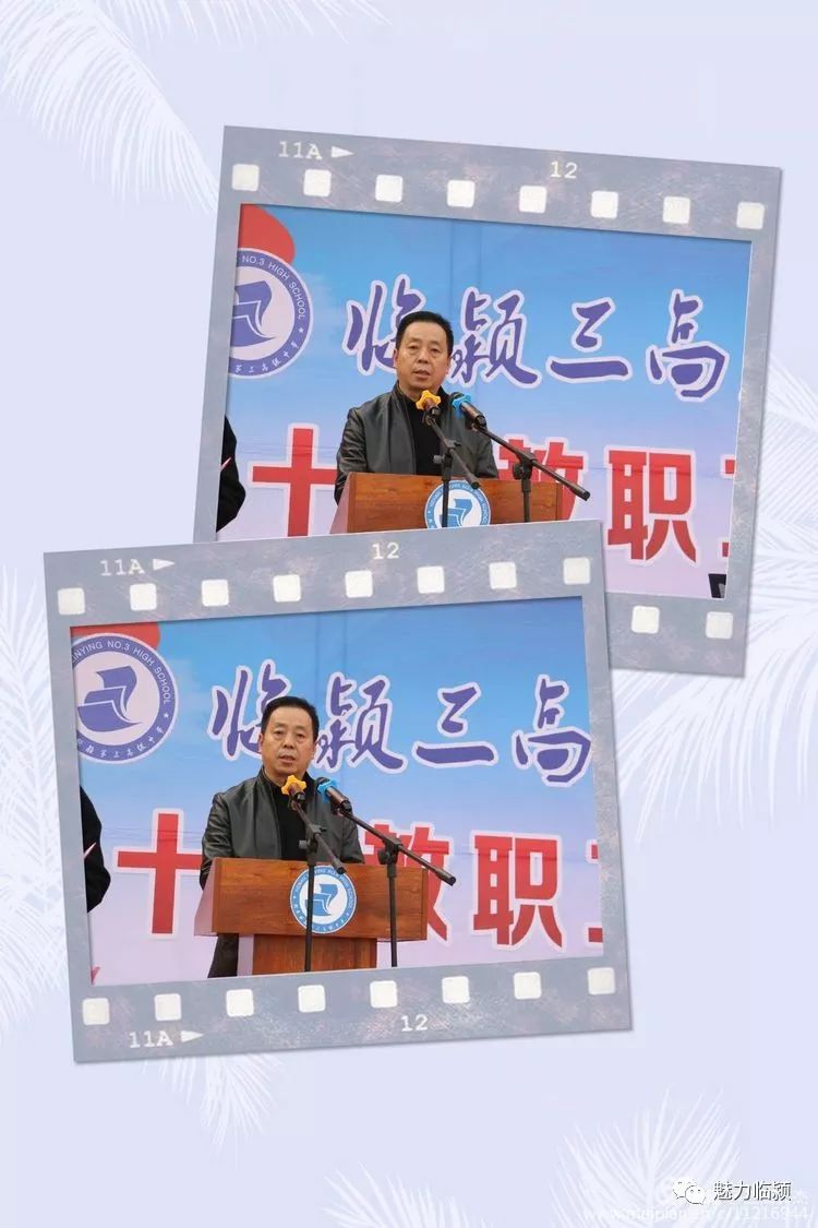 都安三高建校时间,建校120周年庆祝大会