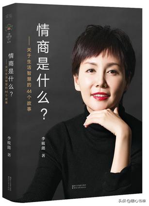 提高大学生情商必读的6本书,培养孩子情商的100本书