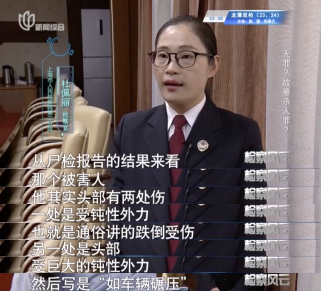 把醉汉打死怎么判,地库碾压醉汉判罚结果