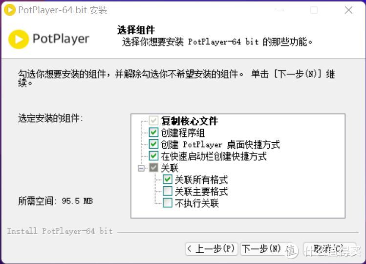 免费强大的解码工具,免费强大的视频播放器