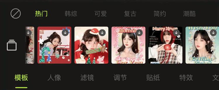 醒图app人像修图使用教程,网红app修图教程