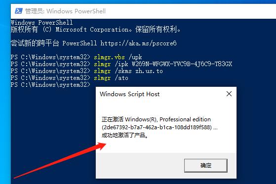 正版win7升级win10怎么激活,怎么用win7激活码激活win10