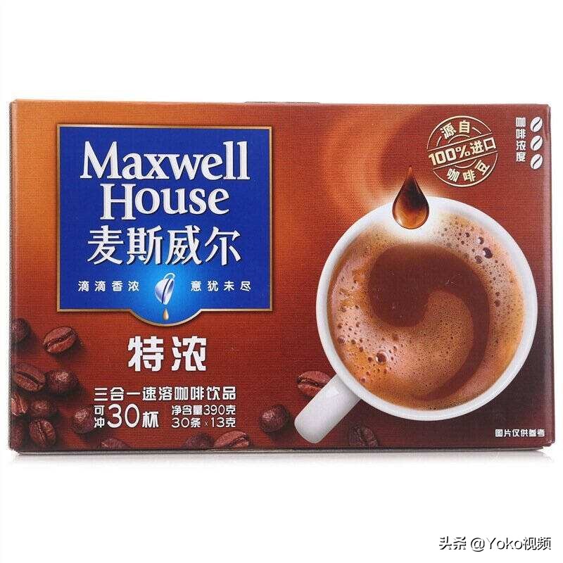 比较正宗的速溶咖啡有哪些,速溶咖啡品牌排行榜前十名天猫
