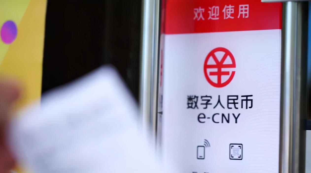 亲测！数字人民币来通州了，提现免手续费，这些美食、商超、健身网红地都能用