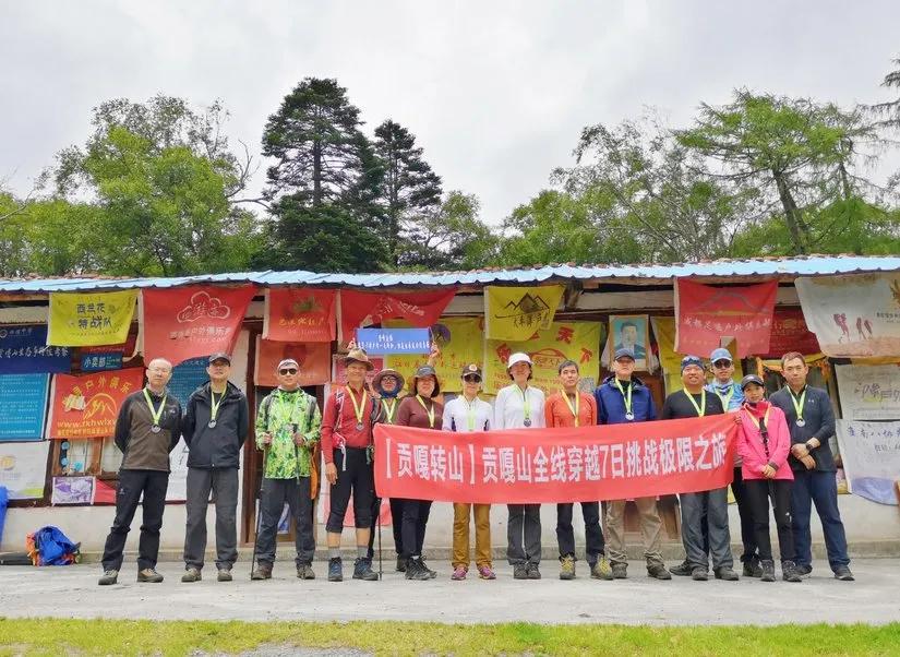 贡嘎山的徒步,贡嘎雪山大环线徒步游记