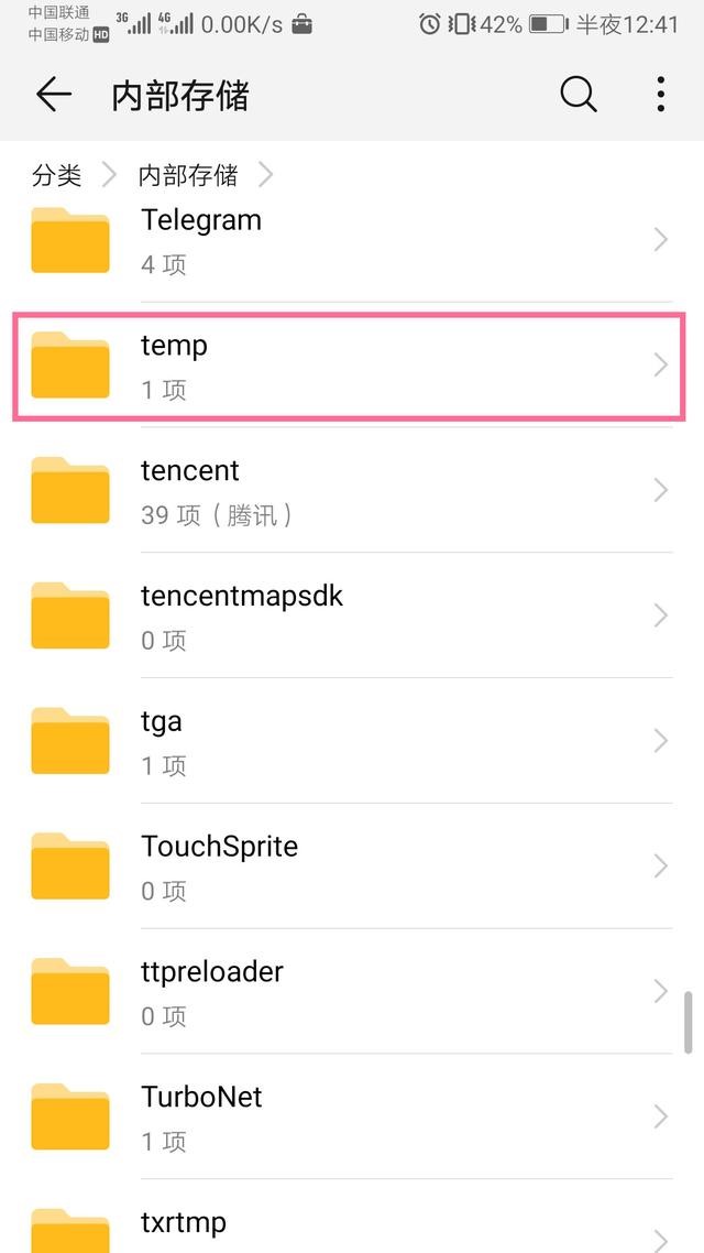 华为手机的英文名称怎么弄,华为手机英文名