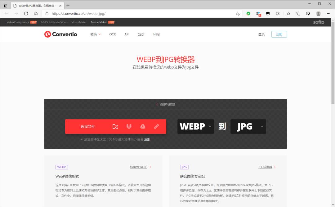windows免费3d看图软件,windows3d看图器不显示材质