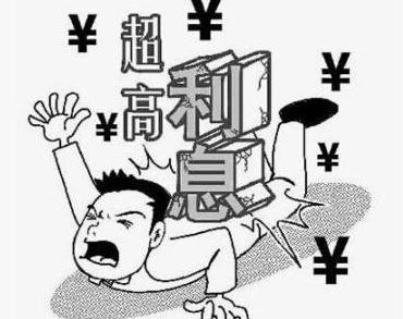 民间借贷利息转为本金判定案例,如何认定民间借贷获取大的回报