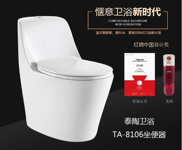 泰陶卫浴是一线品牌吗知乎,泰陶卫浴是怎么样的产品