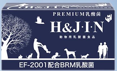 宠物调理肠道的益生菌哪个牌子好,宠物益生菌哪个品牌效果最好