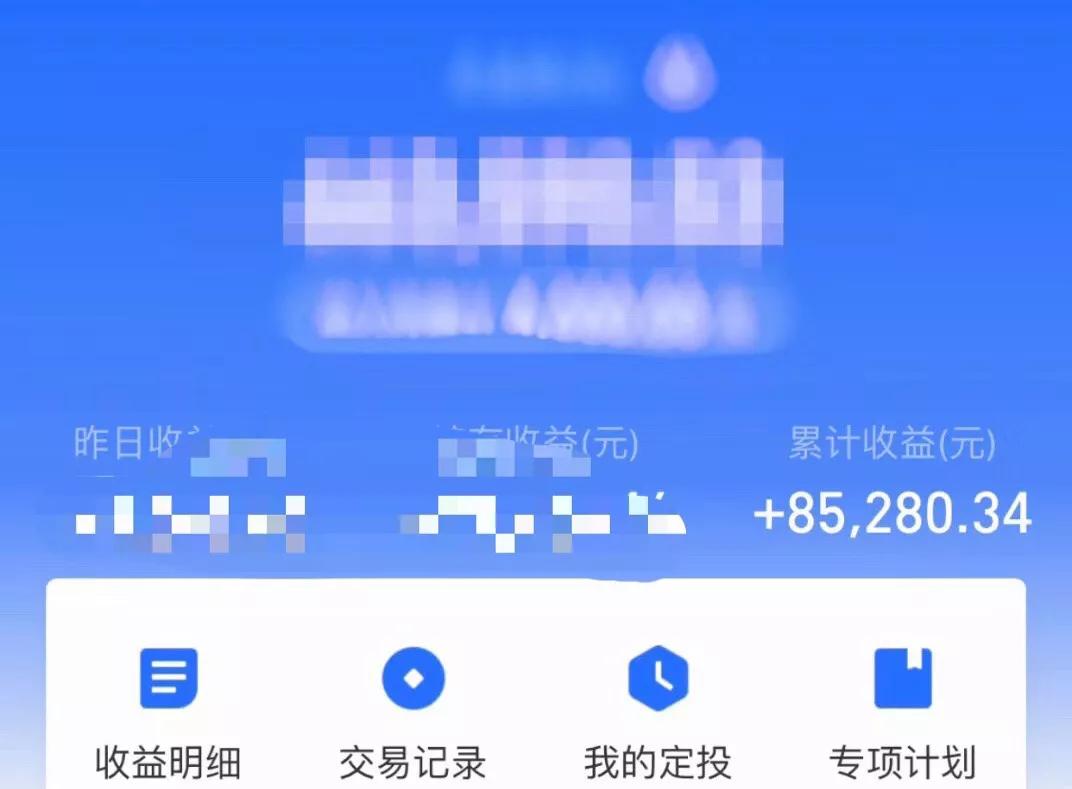 支付宝买基金的正确方法和技巧,支付宝推荐的基金一买就跌