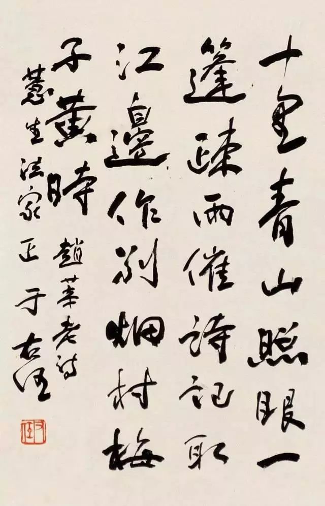 篆隶楷行宋草六大书体,楷行草隶篆的各自代表作