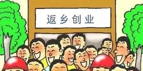 回农村发展应该做什么准备,返乡人多了农村有什么创业机会